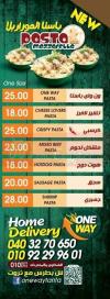 Oneway menu Egypt 1